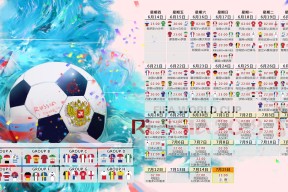 NG28-塔图姆迎来十二赛季高光表现，德国队球迷沸腾！